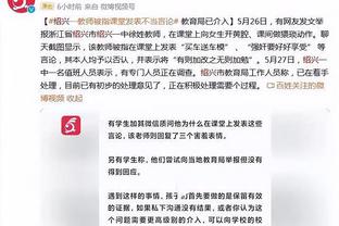 金宝搏网页登录网页版截图4