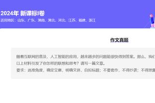 罗马CEO：弗里德金主席无意出售罗马俱乐部，相关传闻毫无根据